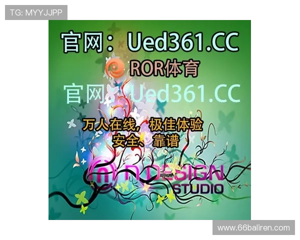 如何选择安全可靠的体育博彩平台推荐